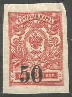 771 Russie 50k Surcharge On 3k Carmin 1909 MNH ** Neuf SC (RUZ-252) - Nuovi