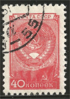 771 Russie Armoiries URSS Arms Of USSR (RUZ-235) - Briefmarken