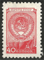 771 Russie Armoiries URSS Arms Of USSR MLH * Neuf Légère (RUZ-232) - Neufs