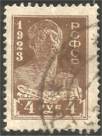 771 Russie 3k Worker Travailleur Brun Brown (RUZ-218) - Used Stamps