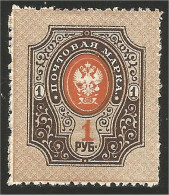 771 Russie 1r Brun Orange MLH * Neuf Légère (RUZ-204) - Used Stamps