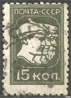771 Russie 15k 1929 (RUZ-164) - Neufs