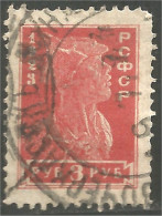 771 Russie 3R 1923 (RUZ-149) - Unused Stamps