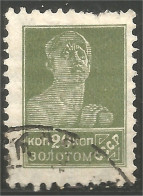 771 Russie 20k 1925 (RUZ-160) - Neufs