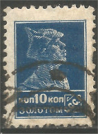 771 Russie 10k 1925 (RUZ-158) - Ongebruikt