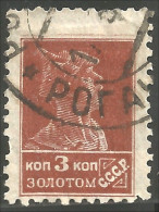 771 Russie 3k 1925 (RUZ-157) - Unused Stamps