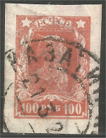 771 Russie 100R 1922 (RUZ-145) - Unused Stamps