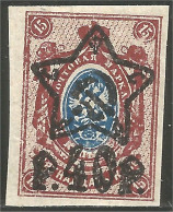 771 Russie 40R On 15k 1922 MVLH * Neuf Trace Charnière (RUZ-139) - Ungebraucht