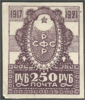 771 Russie 250R 1921 MVLH * Neuf Trace Charnière (RUZ-127) - Ongebruikt