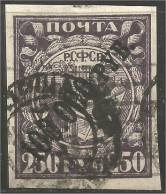 771 Russie 100.000R On 250R 1922 (RUZ-131) - Nuevos