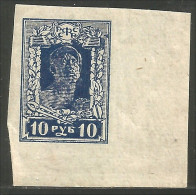 771 Russie 10R 1922 MNH ** Neuf Sans Charnière (RUZ-141) - Unused Stamps