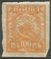 771 Russie 100R 1921 MH * Neuf Charnière (RUZ-115) - Ongebruikt