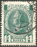 771 Russie 14k 1913 (RUZ-101) - Ongebruikt