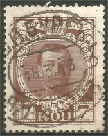 771 Russie 7k 1913 (RUZ-98) - Unused Stamps