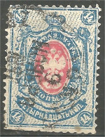 771 Russie 14k 1909 (RUZ-86) - Unused Stamps