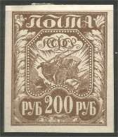 771 Russie 200R 1921 MH * Neuf Charnière (RUZ-117) - Nuovi