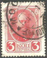 771 Russie 3k 1913 (RUZ-95) - Nuevos