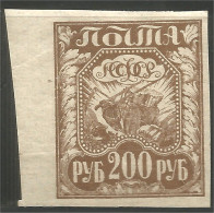 771 Russie 200R 1921 MVLH * Neuf Trace Charnière (RUZ-118) - Neufs