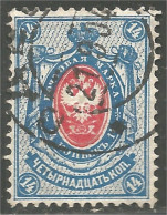 771 Russie 14k 1902 (RUZ-67) - Unused Stamps