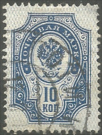 771 Russie 10k 1902 (RUZ-66) - Ongebruikt