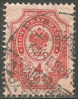 771 Russie 4k 1904 (RUZ-63) - Nuovi