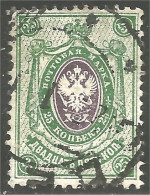 771 Russie 25k 1905 (RUZ-70) - Nuevos