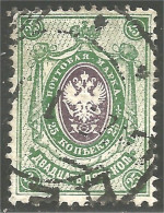 771 Russie 25k 1905 (RUZ-70) - Unused Stamps