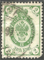 771 Russie 2k 1902 (RUZ-61) - Ongebruikt