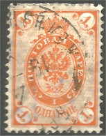 771 Russie 1k 1889 (RUZ-55) - Ungebraucht