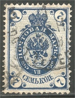 771 Russie 7k 1889 (RUZ-58) - Unused Stamps