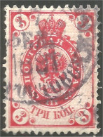 771 Russie 3k 1889 (RUZ-57) - Nuevos