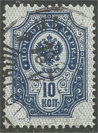 771 Russie 10k 1889 (RUZ-53) - Unused Stamps