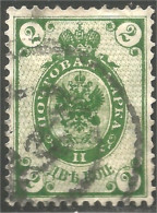 771 Russie 2k 1889 (RUZ-56) - Nuovi