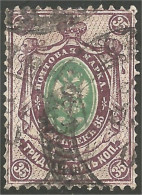 771 Russie 35k 1883 (RUZ-51) - Unused Stamps