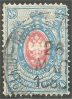 771 Russie 14k 1883 (RUZ-50) - Ongebruikt