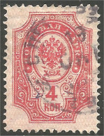 771 Russie 4k 1889 (RUZ-52) - Nuevos