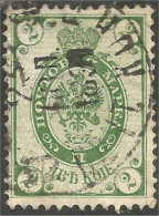 771 Russie 2k 1883 (RUZ-47) - Unused Stamps