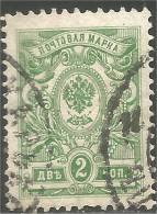 771 Russie 1902 2 Kopeks (RUZ-21) - Unused Stamps