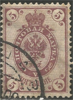 771 Russie 1889 5 Kopeks (RUZ-12) - Unused Stamps