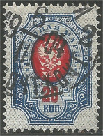 771 Russie 1902 20 Kopeks (RUZ-17) - Ungebraucht