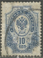 771 Russie 10 Kopeks (RUZ-4) - Unused Stamps