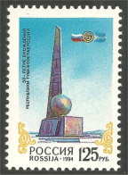 774 Russie Tannu Tuva MNH ** Neuf SC (RUS-56b) - Autres & Non Classés