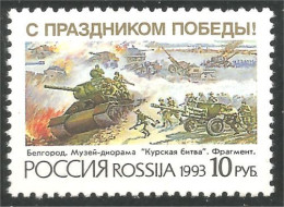 774 Russie 1943 Bataille Koursk Kursk Battle MNH ** Neuf SC (RUS-38b) - Militaria
