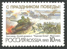 774 Russie 1943 Bataille Koursk Kursk Battle MNH ** Neuf SC (RUS-38a) - Nuovi