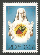 774 Russie 1991 Vierge Lady Coeurs Hearts MNH ** Neuf SC (RUS-19b) - Cristianismo