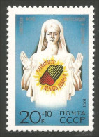 774 Russie 1991 Vierge Lady Coeurs Hearts MNH ** Neuf SC (RUS-19b) - Christianisme