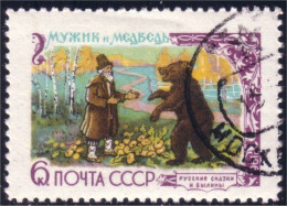 773 Russie Ours Bear (RUK-491) - Bears