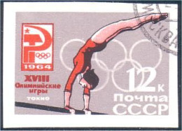 773 Russie Gymnastique Poutre Bar Gymnast Non Dentelé Imperforate Stamp 1964 (RUK-352) - Gimnasia