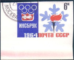 773 Russie Flamme Flame Non Dentelé Imperforate Stamp 1964 Large Margins Coin De Feuille (RUK-339) - Hiver 1964: Innsbruck