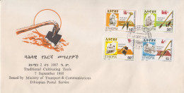 Ethiopia FDC From 1995 - Landbouw